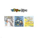 마녀엄마 | 개구쟁이특공대 뮤지컬 마녀저택 후기 관람전 꿀팁 총정리