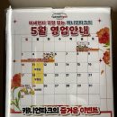 캐니언파크 네이버블로그