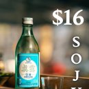 The bar 족발야시장 소주 event $16 +New menu 전골 출시 이미지