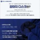 서산동물병원 이미지