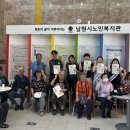 남원경찰서 전북일보