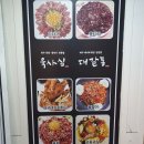 육사심대갈통 | [상남동맛집] 경남 창원맛집 육사심대갈통 방문후기 공유 쾅쾅!!