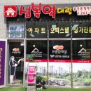 수지대림공인중개사사무소 이미지