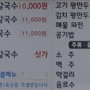 주희네 - 당진시 | 주희네