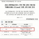 제주무용교육원 네이버블로그