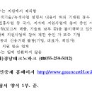 봉암동259 이미지