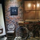 꼼마제빵소 이미지