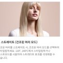 다이슨 에어스트레이트 스트레이트너 케이스 거치대 및 후기 | 스트로베리 브론즈 핑크