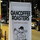 양덕동115 | 마산 양덕동 신상 카페 "오안커피로스터스 [oancoffeeroasters]"