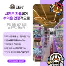 캐칭덕 이미지