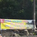 청풍펜션민박 이미지