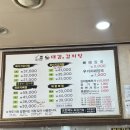 [노대감 감자탕 매탄본점] 현지인들이 인정하는 찐맛집 내돈내산 후기