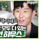 런던사우나 이미지