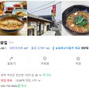 청산생선국수음식거리 이미지