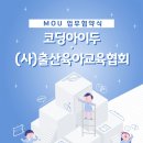 코딩아이두