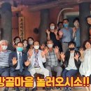뿌리경로당 이미지