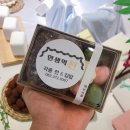 떡단지