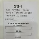 옆커폰강남약국점대구 이미지