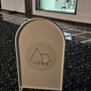 나진별채 이미지