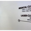 맑은결의원 이미지