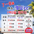 경도 이미지