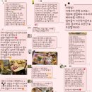 P-5716 | 핑거푸드케이터링 수원 화성 연말파티케이터링 용인 기흥 와인파티음식 동탄 광교 망포 홈파티케이터링...