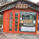 칠보공예 장신구 제작 | 경주 칠보공방 제작 한복액세서리 추천 칠보반지 보석반지 어떠세요?