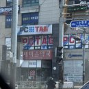 재미슨약국 이미지