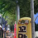 해오름꼬마김밥 네이버블로그