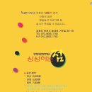 소극장 여우 이미지