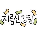 목포백련초등학교 이미지