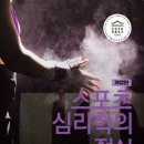 스포츠와사람들