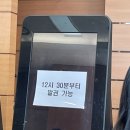 더단테스 | 충무아트센터 1층 7열 33번 오블 시야 후기 (몬테크리스토 커튼콜)