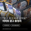 라온애드컴