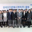 한국오므론헬스케어(주) 이미지