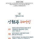 농업회사법인(주)횡성맑 이미지