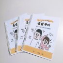 홍샘국어 이미지