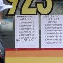 이도저도 이미지