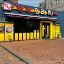 낭낭오리집(대구1호점) 이미지