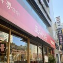 로타리 | [부산/수영] 짬뽕계의 혁신, 비빔짬뽕을 판매하는 로타리짬뽕 후기(메뉴 및 주차정보O)