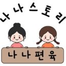 나나푸드 이미지