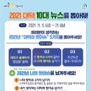 뽑아줘