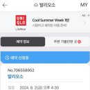 빠삐롱 이미지