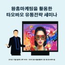 예성유통