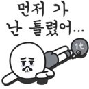 펀키즈 이미지