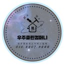 소마빌딩 이미지