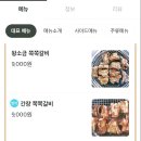 열정쪽쪽갈비