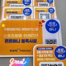 수룡관합기도 유림합기스쿨 이미지