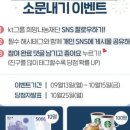 희망나눔 네이버블로그