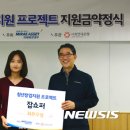 주식회사 프로젝트히어로 이미지